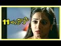 Pathinonnil Vyazham Movie Scenes Manya Realise Mukesh S Intentions Jagathy Sadiq