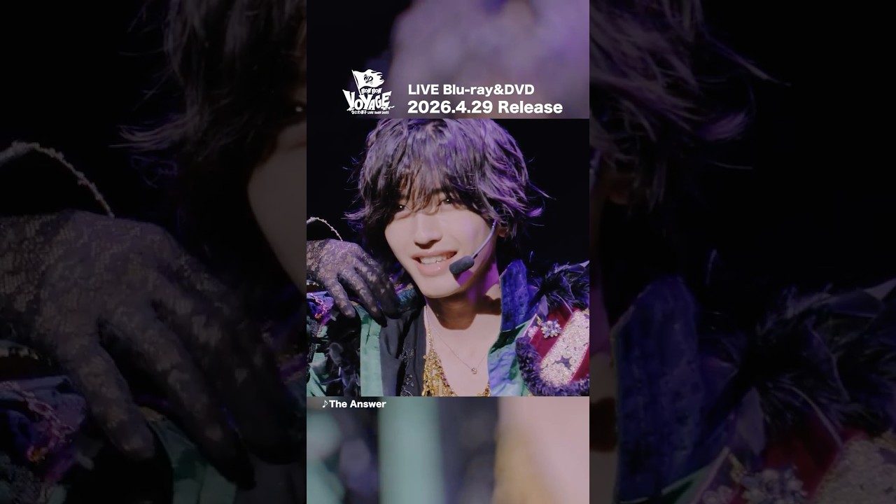 【#なにわ男子】The Answer ライブ映像 公開🎥 From LIVE TOUR 2025 ‘BON BON VOYAGE’🗺️⛵️