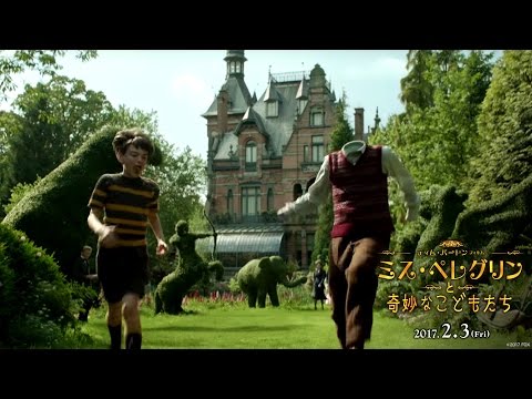 映画「ミス・ペレグリンと奇妙なこどもたち」予告C