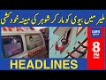 Suicide of Husband by Murder his Wife in Malir | 8 PM | Dawn News Headlines | December 16, 2023