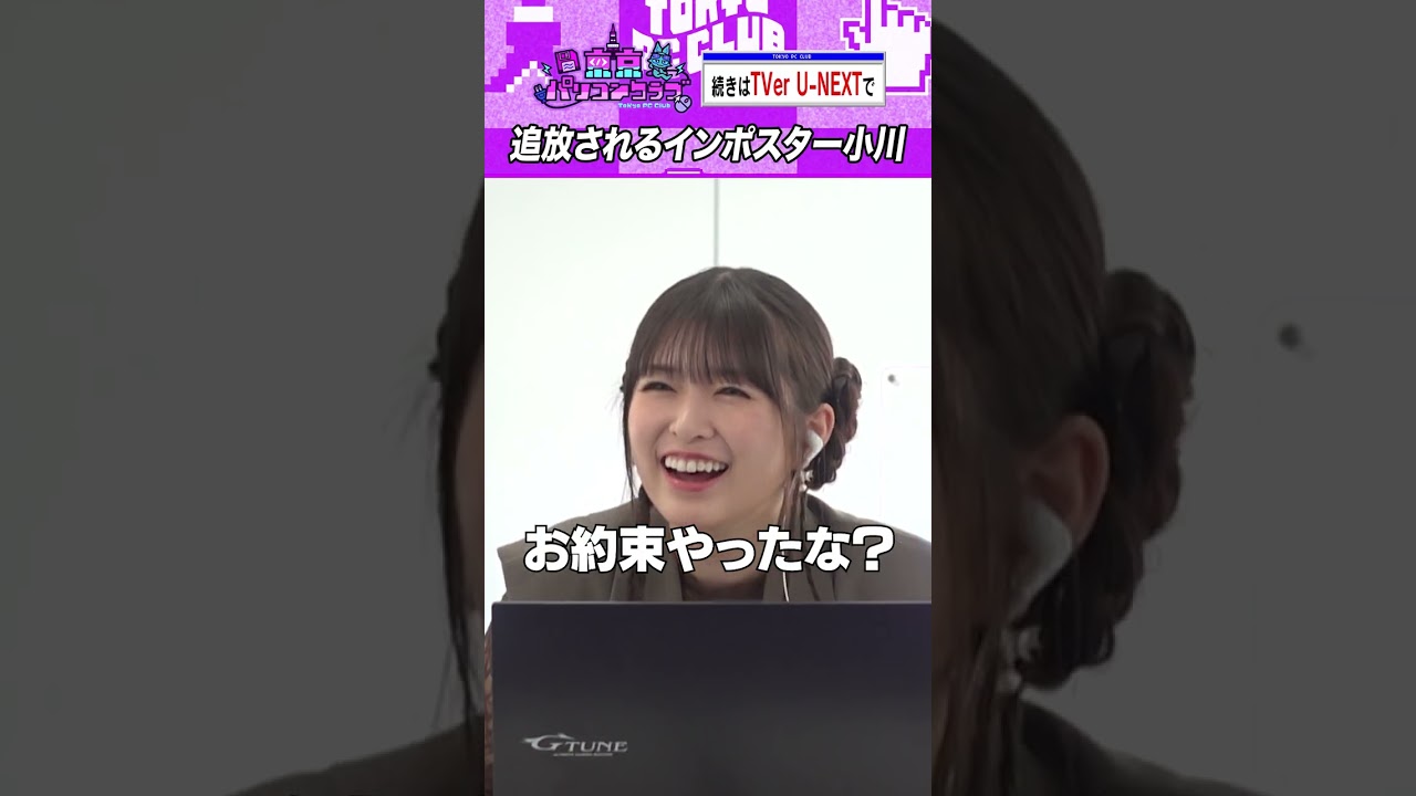 YouTubeサムネイル