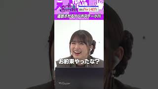 犯人は小川彩 #乃木坂46 #ゲーム実況