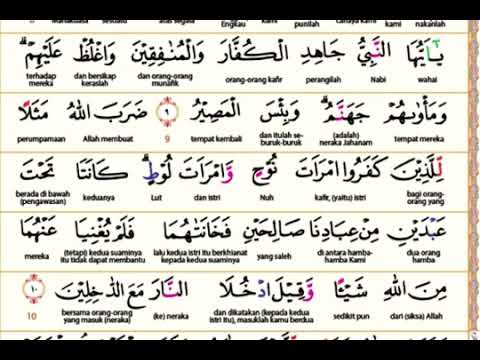 Juz 28 hal 541 At Tahrim 8   12