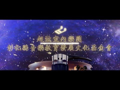 Earth Angel,  Marvin Berry, Harry Waters Jr., 1985