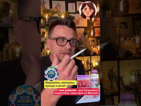 Жировики, милиумы, прыщи и акне- как быстро очистить кожу от жира и грязи?! Жировики, милиумы, прыщи и акне- как быстро очистить кожу от жира и грязи?!