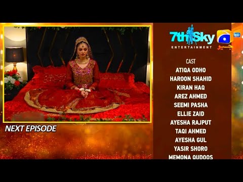 Dao Episode 3 Teaser Geo TV Atiqa Odho, Haroon Shahid, Kiran Haq Promo JH Studio