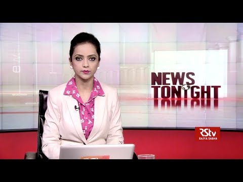 English News Bulletin – Oct 12, 2018 (9 pm)