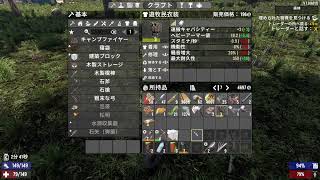 アルバイト日誌 #39　ログインした瞬間のホード配信　[ちゃんちー工務店所属]　[7dtd]