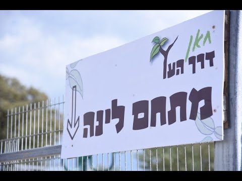 תמונה של خان طريق الشجرة