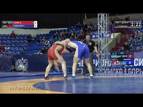 87 кг. 1/4 финал. Магомед АЛИЕВ - Сосруко КОДЗОКОВ