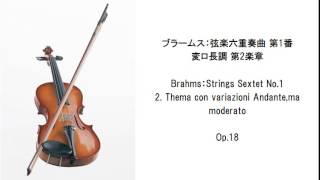 クラシック名曲セレクション－室内楽曲・Classical Music Selection - Chamber music (長時間作業用BGM）