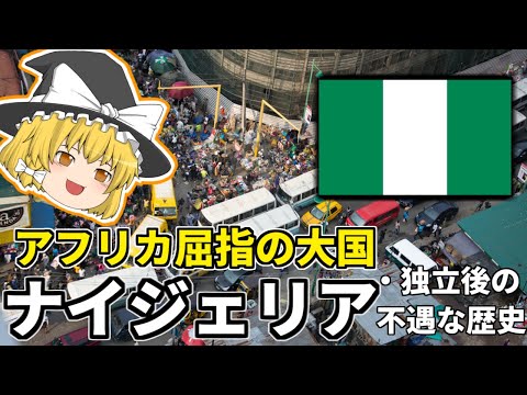 ネブリア ブレビコリス