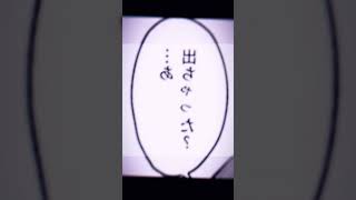 おすすめ漫画紹介 #漫画紹介 #このマンガがすごい #バズれ #最高のマンガ #ショートマンガ