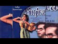 BamBoy Tumhavar Keli Mi Marji Bahal Out Of Pinjra Flip