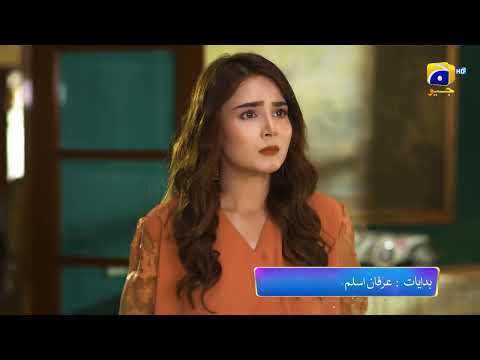 Bojh Episode 35 Promo | Tonight at 7:00 PM Only On Har Pal Geo