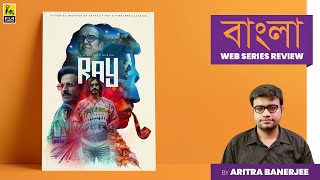 Ray | Bengali Movie Review by Aritra Banerjee | Film Companion Local