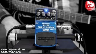 Video thumbnail for BEHRINGER SP400 SUPER PHASE SHIFTER by PopMusicRu