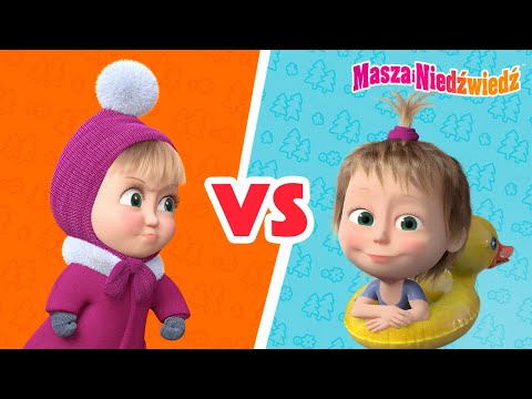 Masza i Niedźwiedź ✨ Ciepło vs Zimno 🌞❄️Kolekcja kreskówek 👱‍♀️ Masha and the Bear