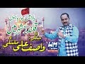 Yaro Main Ja Rha Hun Qalandar Kay Shahar Main New Dhmaal