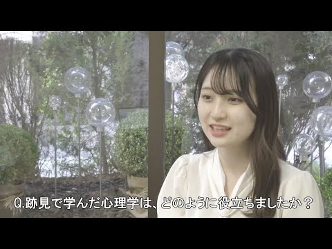 観光デザイン学科 心理学部臨床心理学科　学科紹介動画