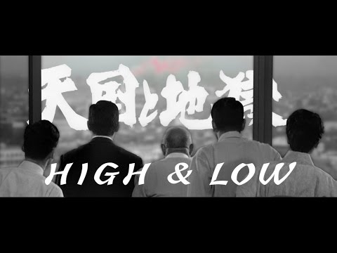 The Morality of High & Low
