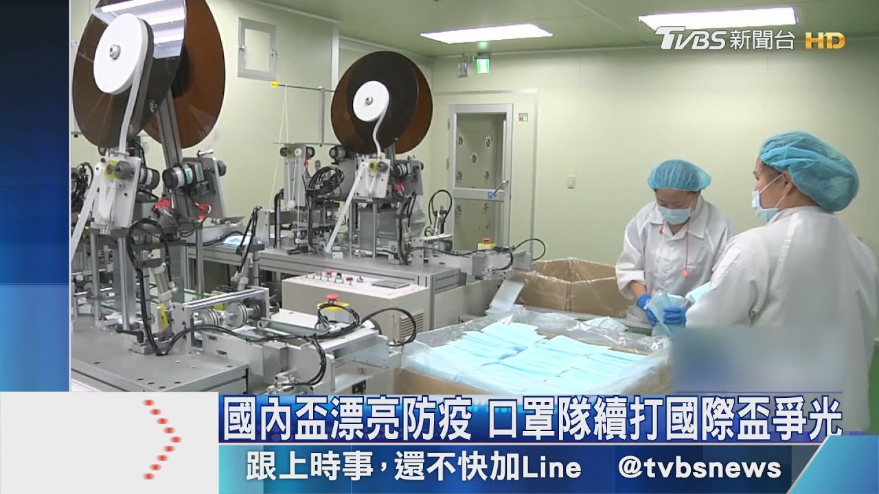 國內盃漂亮防疫 口罩隊續打國際盃爭光