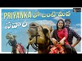 ఒంటె ఏక్కి RISK తిస్కున్న PRIYANKA Shivakumar Marihal Priyanka M