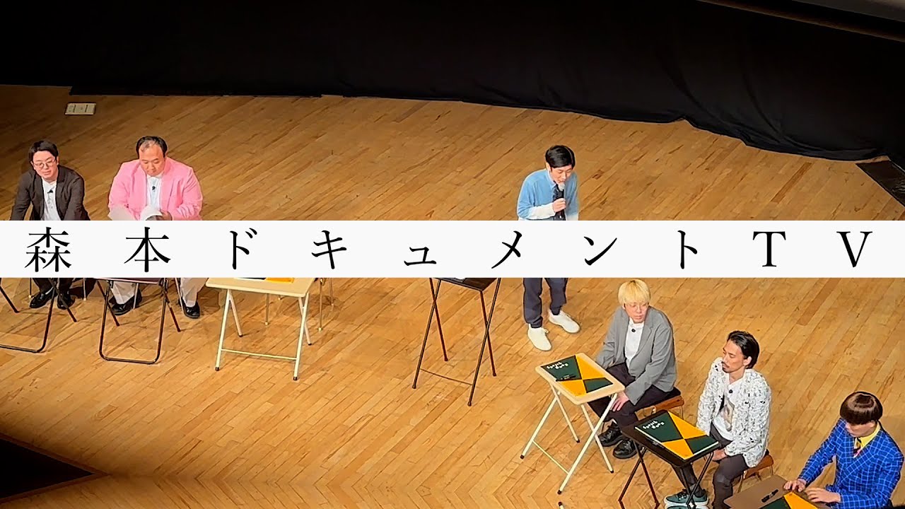 #185「西、東とみんなで一丸となって」