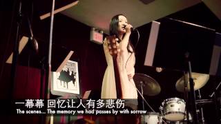 雨里 (In The Rain) － 刘韵飞 (Yunfei Liu) － MV