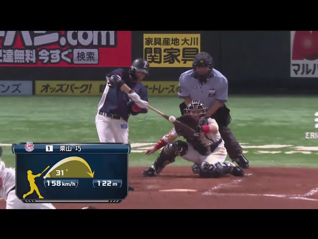 【2回表】ライオンズ・栗山 ライトスタンドへダメ押しの3ランホームラン!! 2019/8/17 H-L