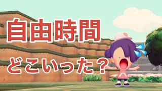 2026/4/18【ママあるある】自由時間どこいった？そんな日は自分を褒めよ😌