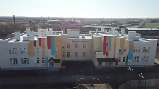 Детский сад 
