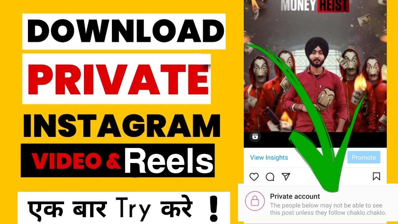 How to Download Instagram Private Account Video in Mobile | Instagram Private Account Video Download