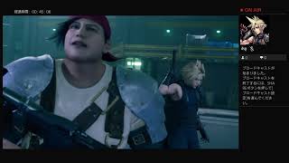 FFVIIリメイク