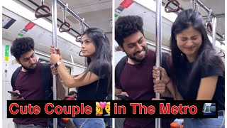 A Cute Boy and Girl In The Metro 😉❤️  Aisa 