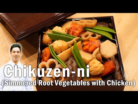 [ENG SUB]Chikuzen-ni (Simmered Root Vegetables with Chicken) | Traditional Japanese New Year's Food