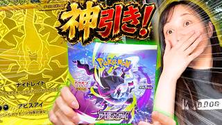 【ポケカ】アビスアイ開封対決したら、とんでもないの出た。