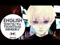 【BriCie】 Kisetsu wa Tsugitsugi Shindeiku ​(FULL ENGLISH ...