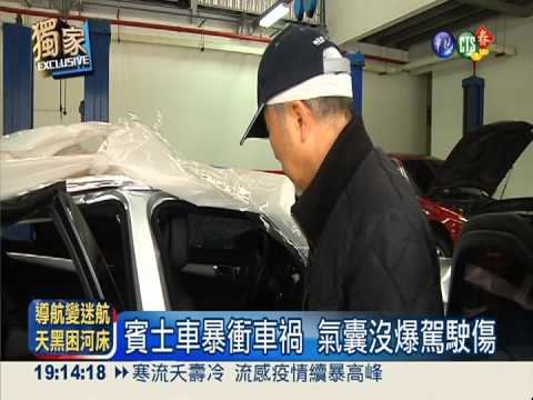 車禍氣囊卻沒爆 駕駛找車商理論