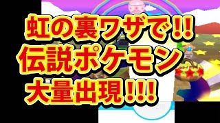 みんなのポケモンスクランブル 3ds アルセウス 全タイプ攻略集 تنزيل الموسيقى Mp3 مجانا