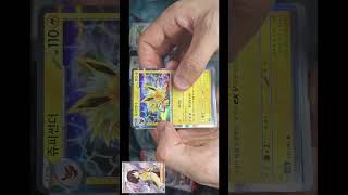 🚀 Reto Pokémon 151 Kanto ¡No me creo que me haya tocado esta carta POKÉMON!😱