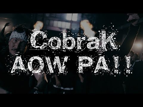 KH x JOEY BOY - Aow Pa!! (เอาป่ะ!! ) + CobraK (8BAR) #aowpa8barschallenge