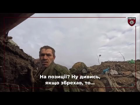 Штурм российских позиций от первого лица украинского военного