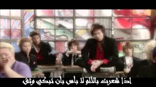 GOKUSEN 2 - kizuna- kamenashi (arabic sub )