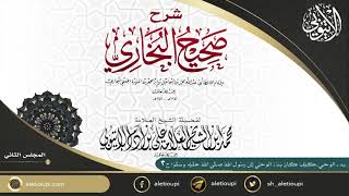 صورة الدرس 002 -كَيْفَ كَانَ بَدْءُ الوَحْيِ إِلَى رَسُولِ اللَّهِ صَلَّى اللهُ عَلَيْهِ وَسَلَّمَ؟ ح 2