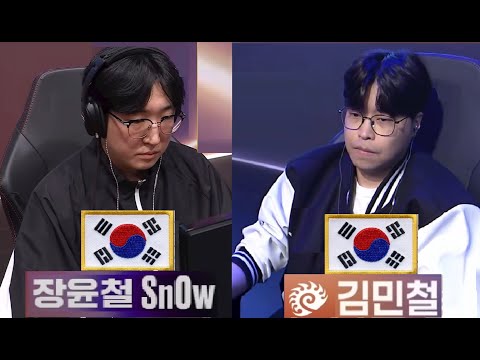 Starcraft SNOW 장윤철 vs SOULKEY 김민철 PvZ 스타크래프트 Remastered Broodwar 2025