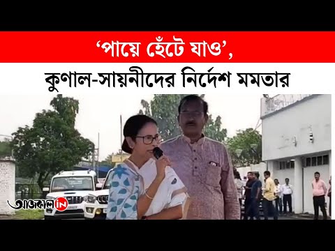 Mamata Banerjee Slams BJP goverment of Tripura