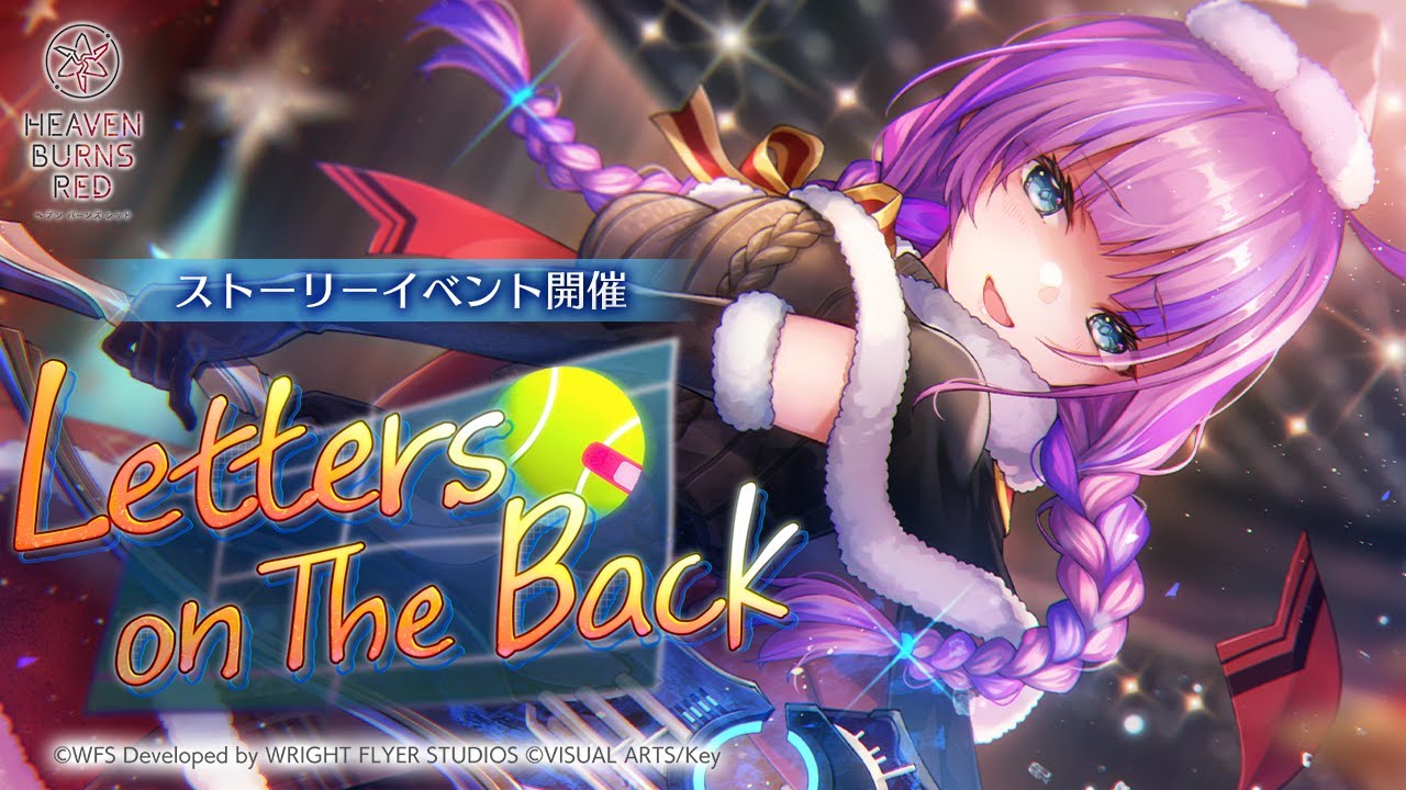 ストーリーイベント「Letters on The Back」プロモーションムービー