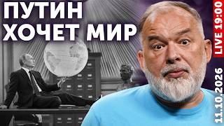 Кэллог приказал Украине бить по НПЗ. Трамп опять объявил энергоперемирие. Яндекс: Владимиру конец!