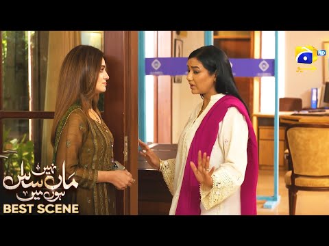 Maa Nahi Saas Hoon Main Episode 45 | 𝐁e𝐬t S𝐜e𝐧e 0𝟐 | Hammad Shoaib - Sumbul Iqbal | Har Pal Geo